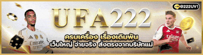 ufa222
