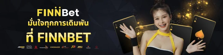 บาคาร่า